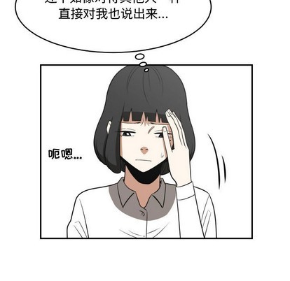 第20话6