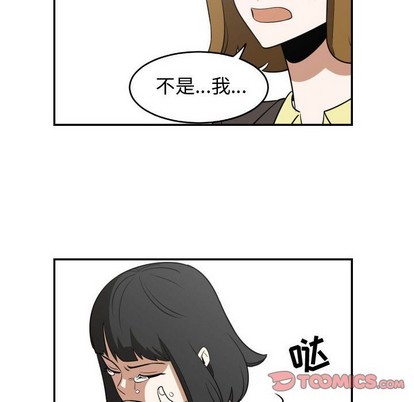 第20话61