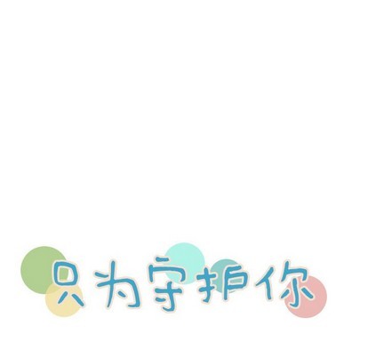 第20话66