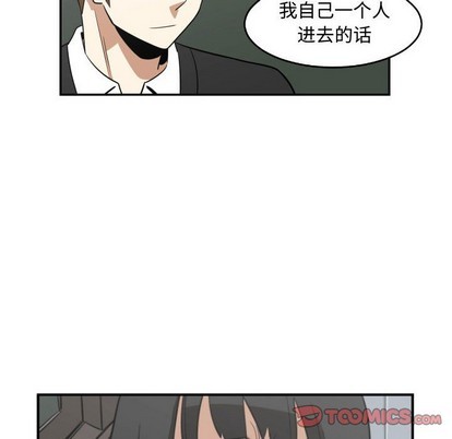 第20话77