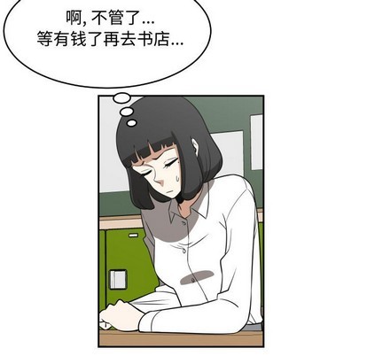 第20话8