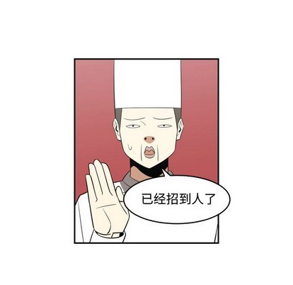 第20话87