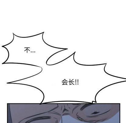 第20话96