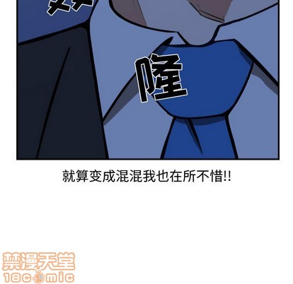 第20话98