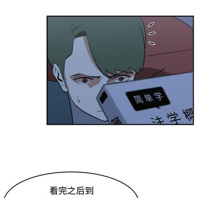 第21话16