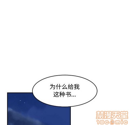 第21话19