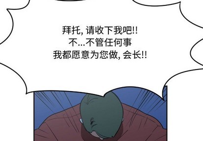 第21话3