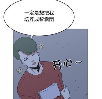 第21话30