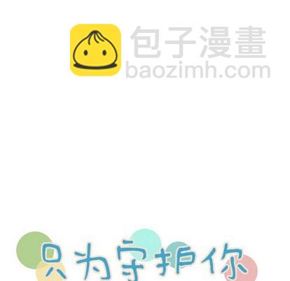 第21话35
