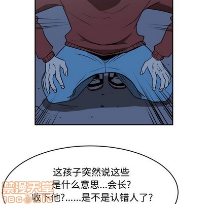 第21话4