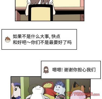 第21话41