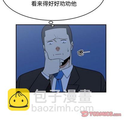 第21话5