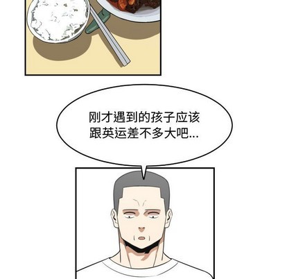第21话64
