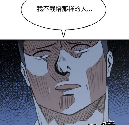 第21话7