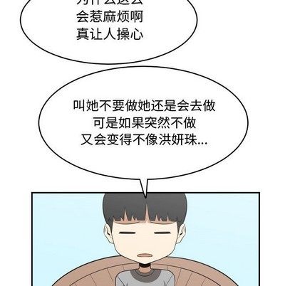 第21话70