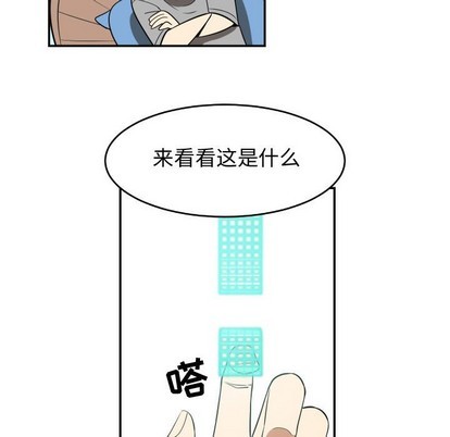 第21话72