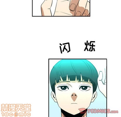 第21话73