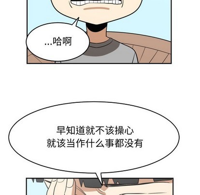 第21话75
