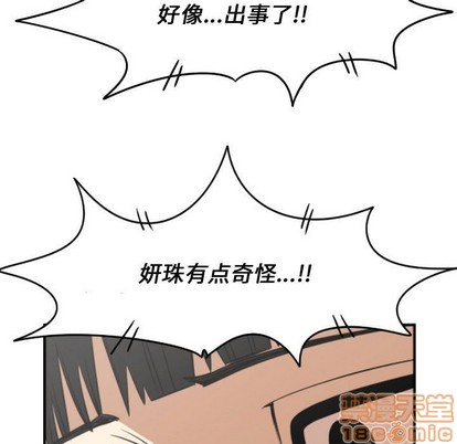 第21话78