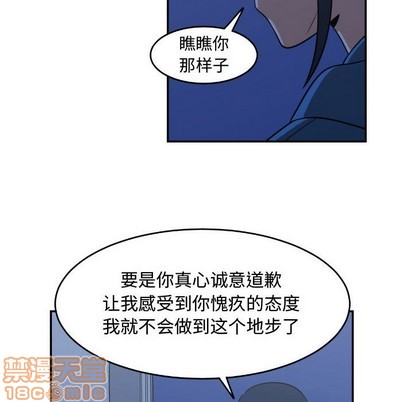 第21话83