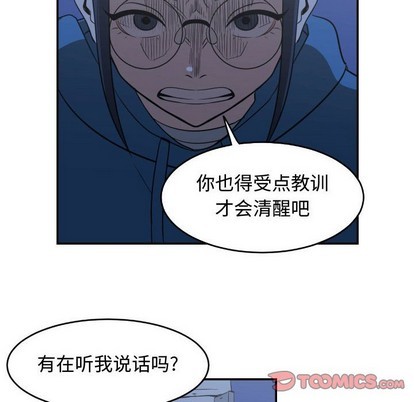 第21话85
