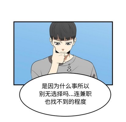 第23话12