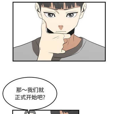 第23话13