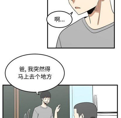 第23话15