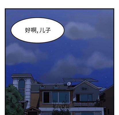 第23话21