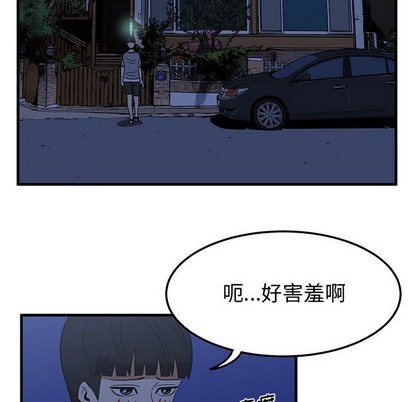 第23话22