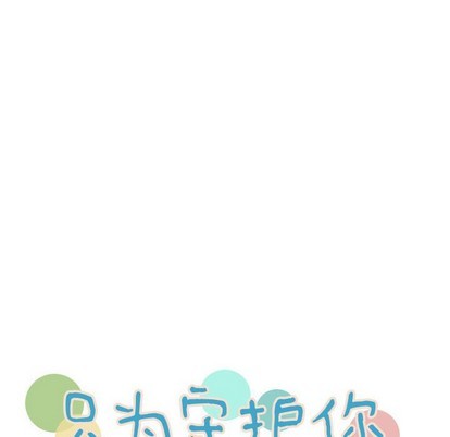 第23话31