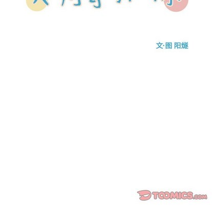 第23话32