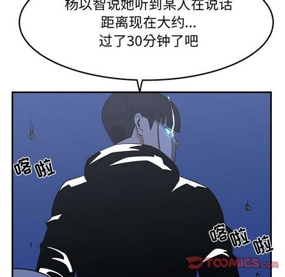 第23话38