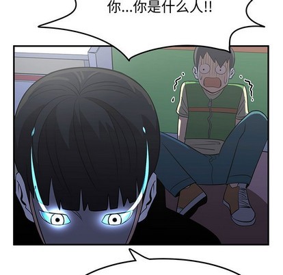 第23话40
