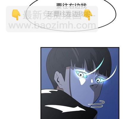 第23话41