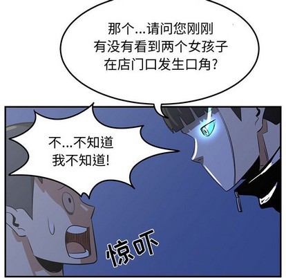 第23话43