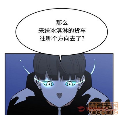 第23话44