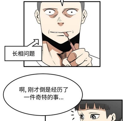 第23话6
