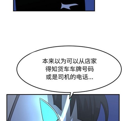 第23话62
