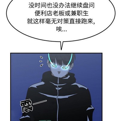第23话64