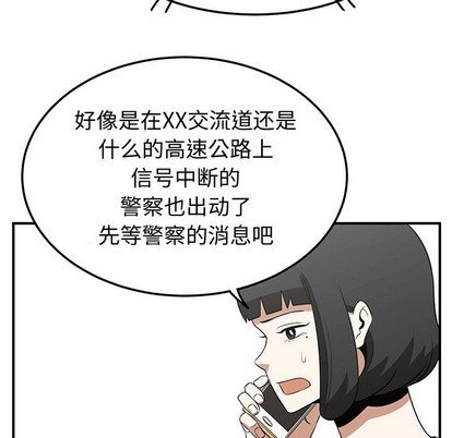 第23话67