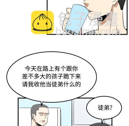 第23话7