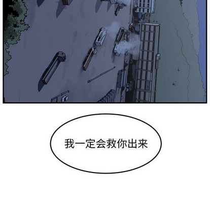 第23话75