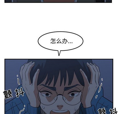 第23话79