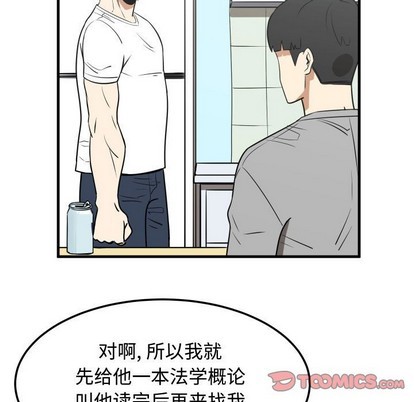 第23话8
