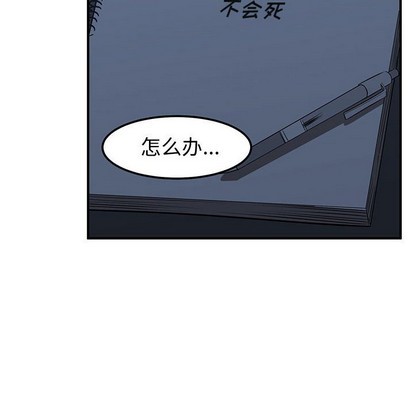 第23话81