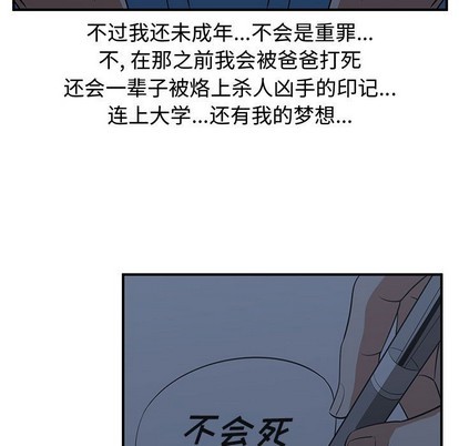 第23话86