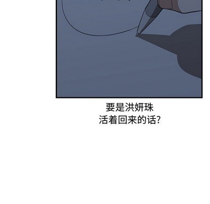 第23话87