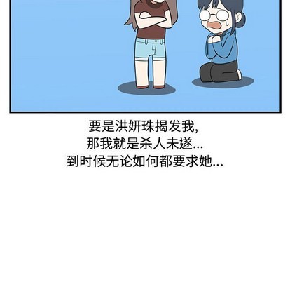 第23话89