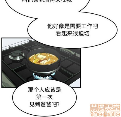第23话9